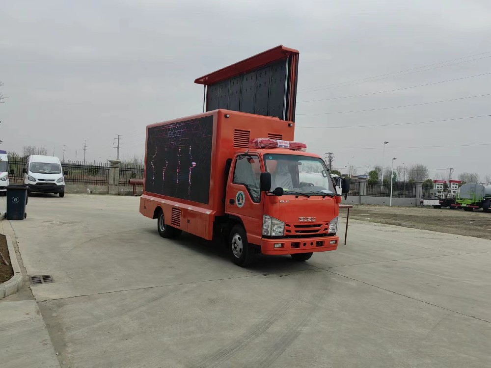 森林消防宣傳車(chē)