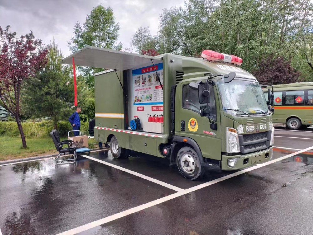 重汽豪沃消防宣傳車(chē)