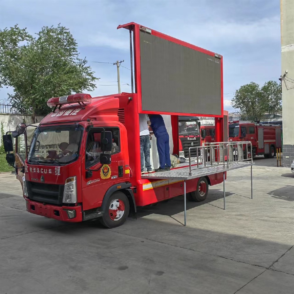 CLW5040XXCZ6型宣傳車(chē)
